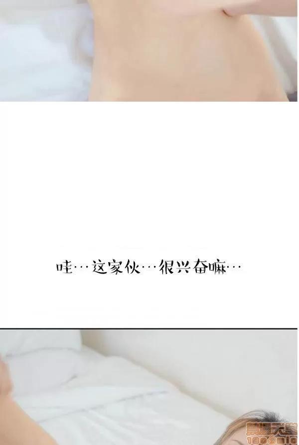 完美的饲养 完美的饲养 1-9 第298页