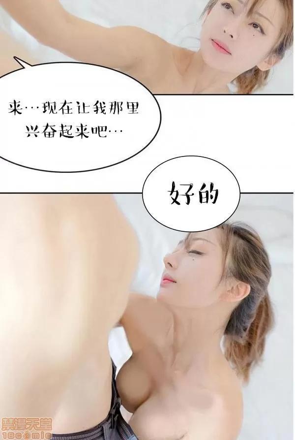 完美的饲养 完美的饲养 1-9 第299页