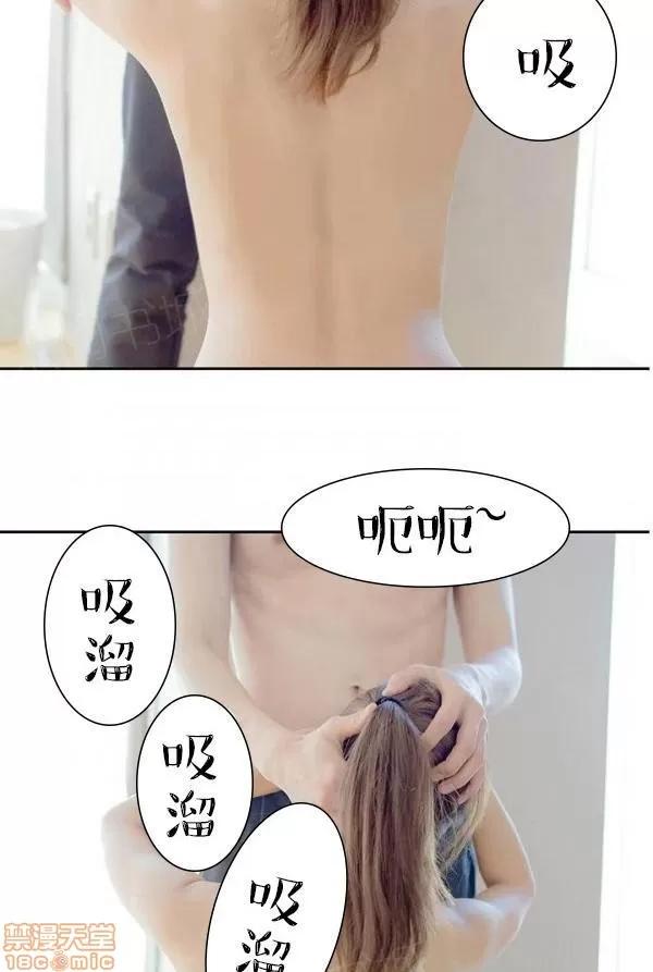 完美的饲养 完美的饲养 1-9 第305页