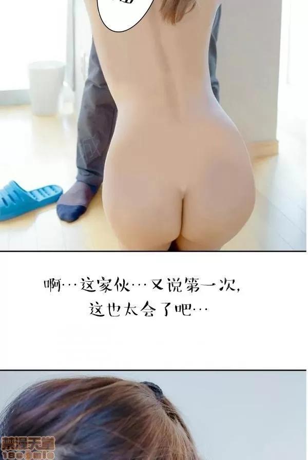 完美的饲养 完美的饲养 1-9 第306页