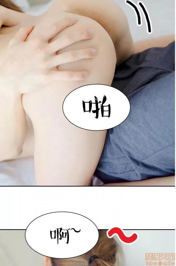 完美的饲养 完美的饲养 1-9 第309页