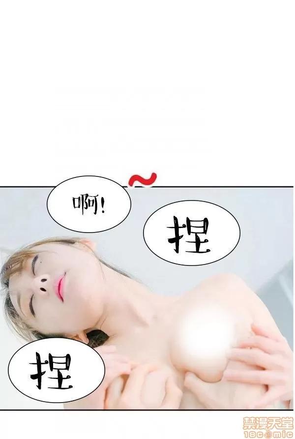 完美的饲养 完美的饲养 1-9 第313页