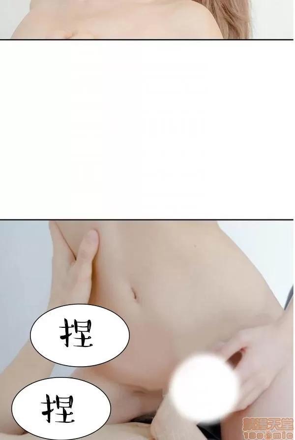 完美的饲养 完美的饲养 1-9 第316页