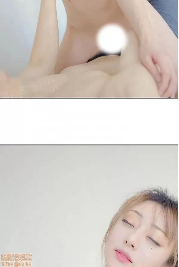 完美的饲养 完美的饲养 1-9 第319页