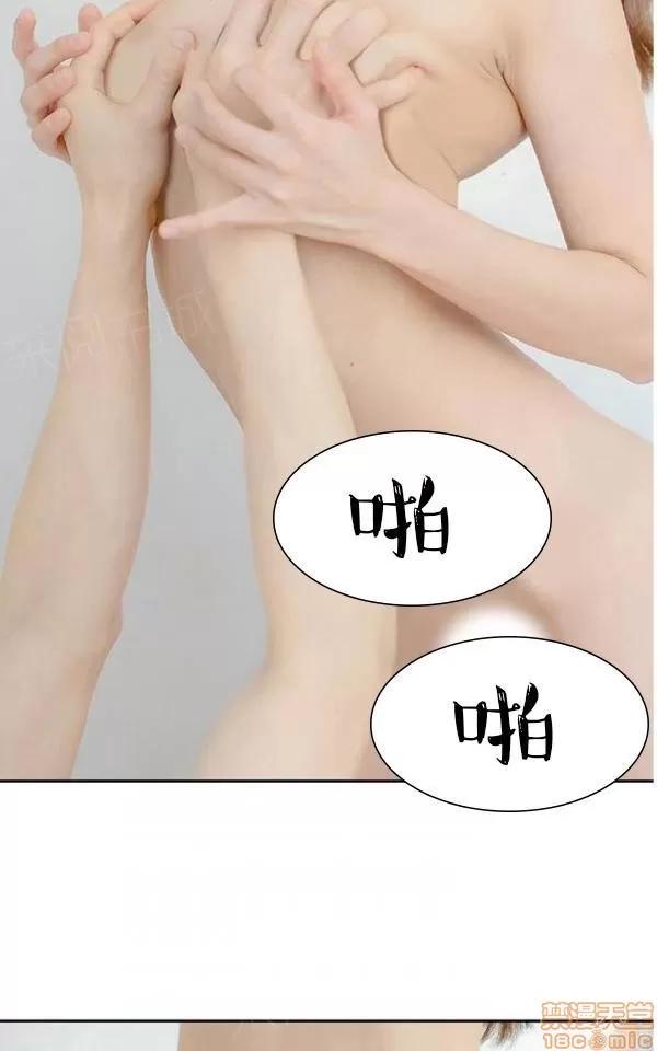 完美的饲养 完美的饲养 1-9 第321页