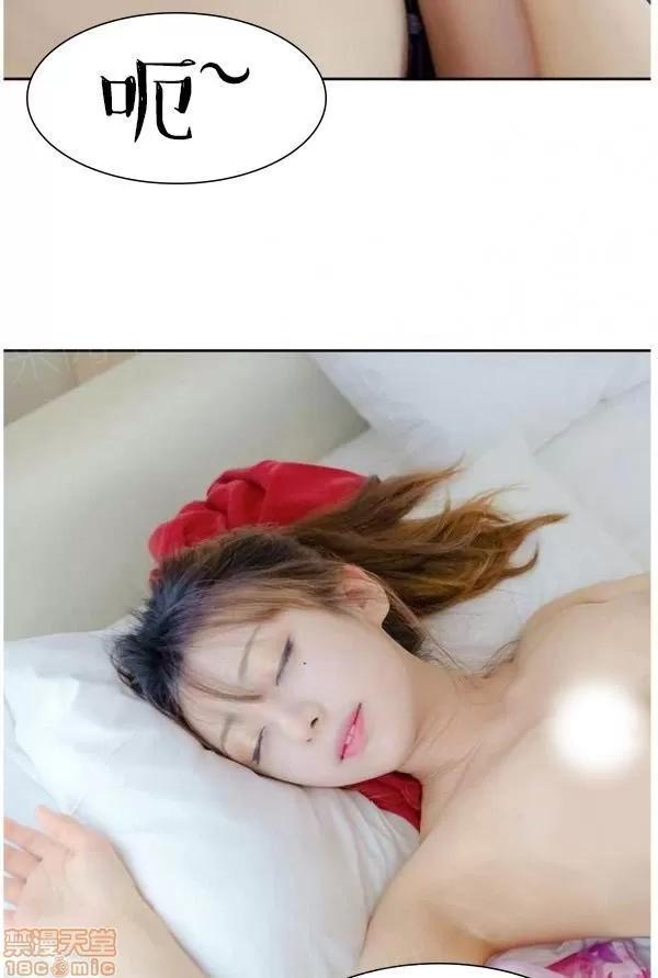 完美的饲养 完美的饲养 1-9 第323页