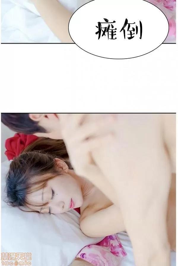 完美的饲养 完美的饲养 1-9 第324页