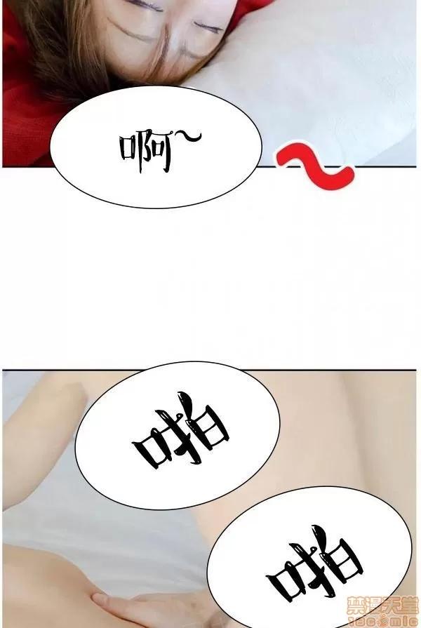 完美的饲养 完美的饲养 1-9 第327页