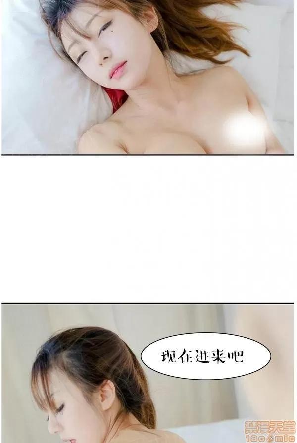 完美的饲养 完美的饲养 1-9 第329页