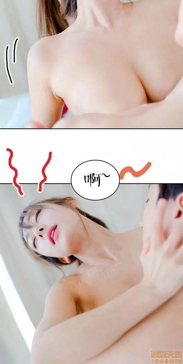 完美的饲养 完美的饲养 1-9 第339页