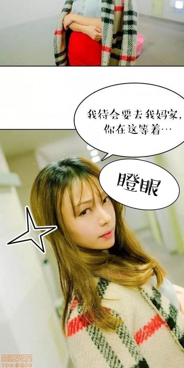 完美的饲养 完美的饲养 1-9 第347页