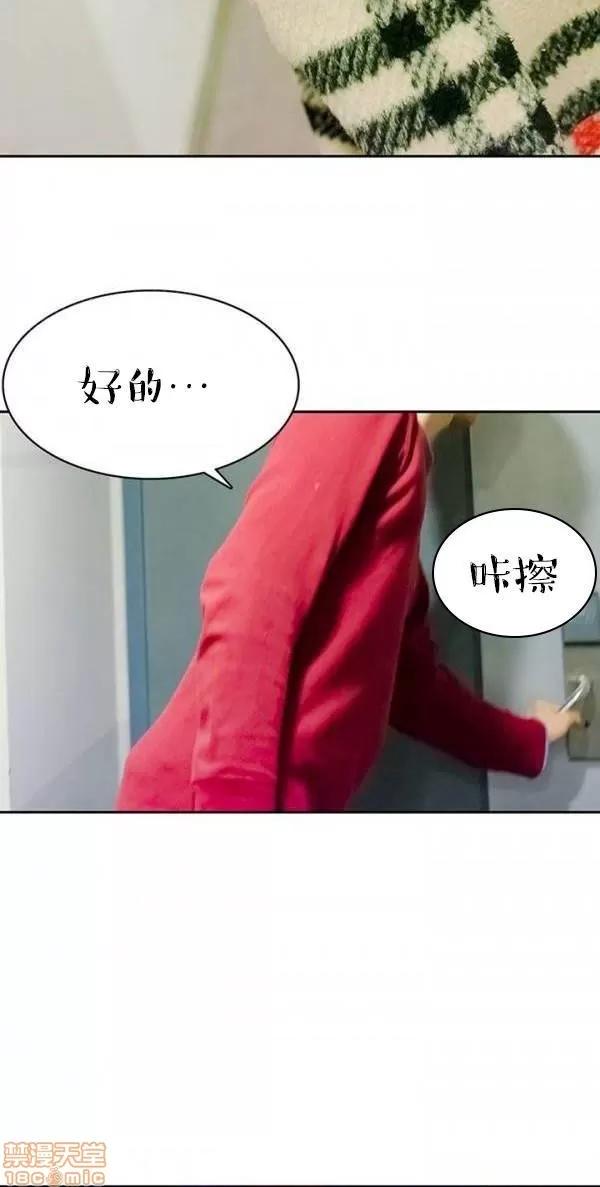完美的饲养 完美的饲养 1-9 第348页