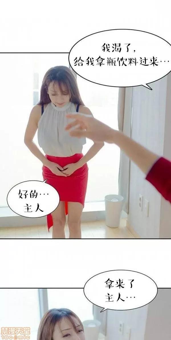 完美的饲养 完美的饲养 1-9 第353页