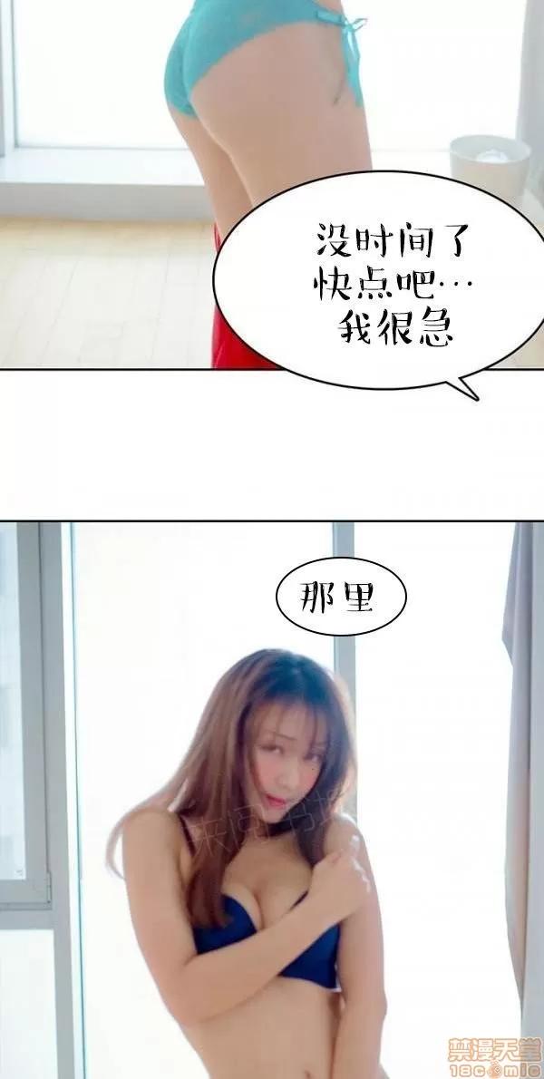 完美的饲养 完美的饲养 1-9 第359页