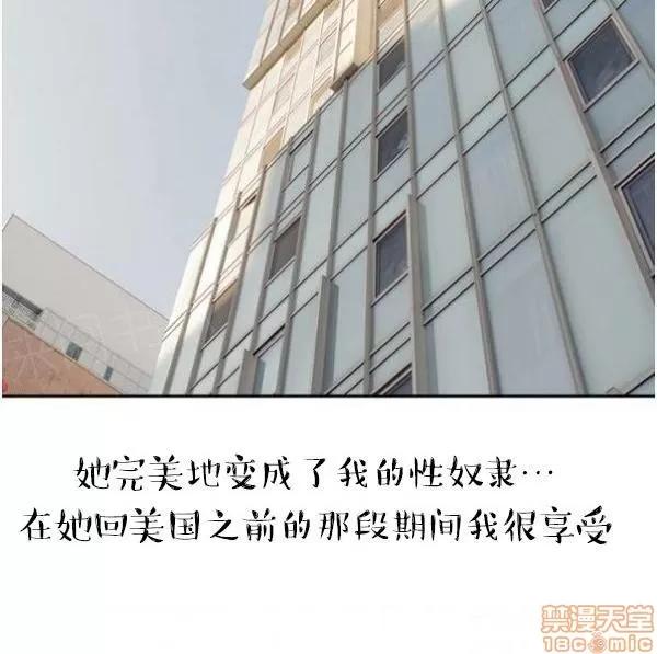 完美的饲养 完美的饲养 1-9 第370页
