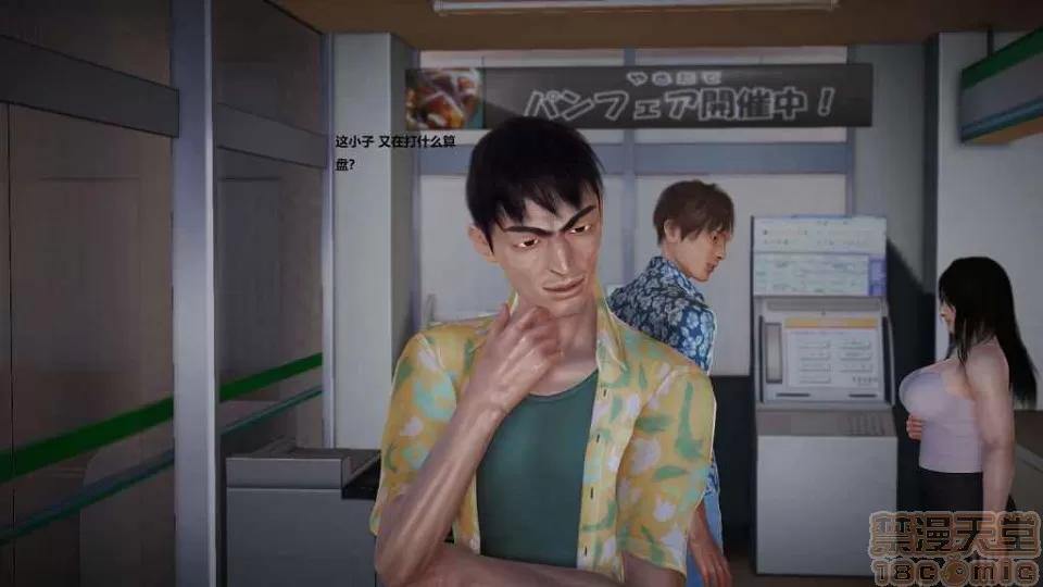 淫记 人妻淫记 第10页