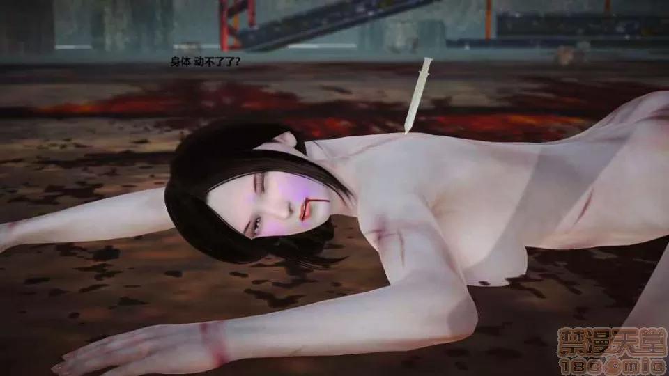 淫记 人妻淫记 第141页