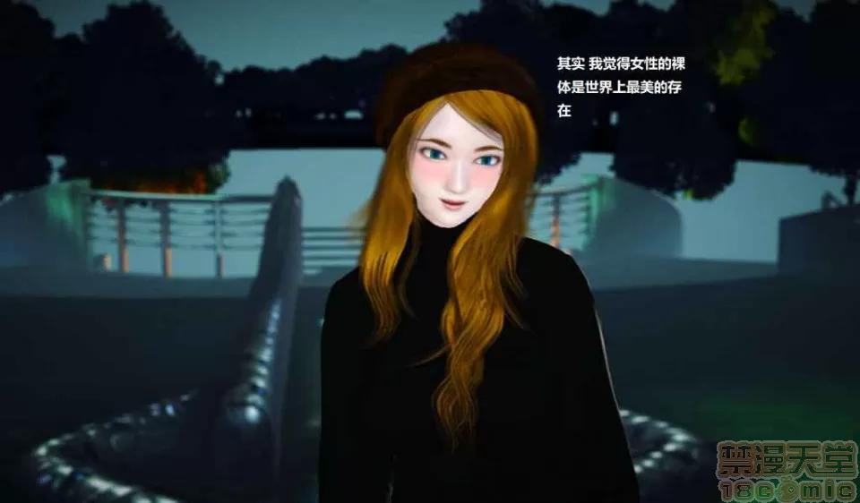 淫记 人妻淫记 第318页