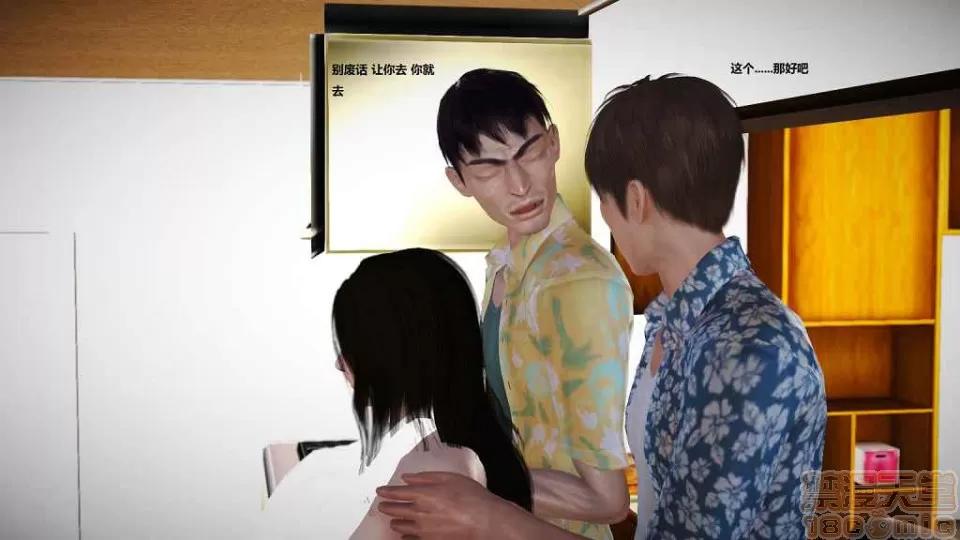 淫记 人妻淫记 第331页