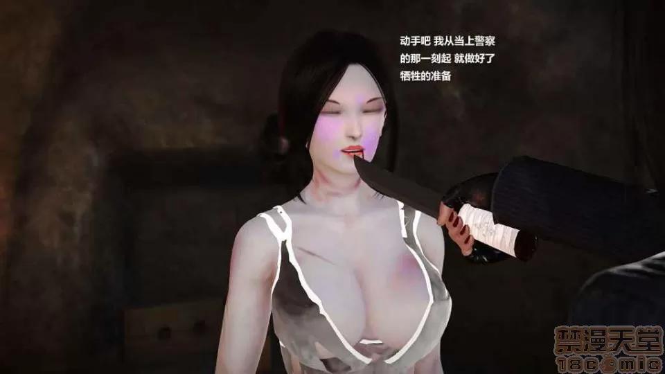 淫记 人妻淫记 第366页