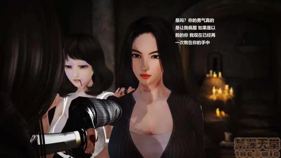淫记 人妻淫记 第367页