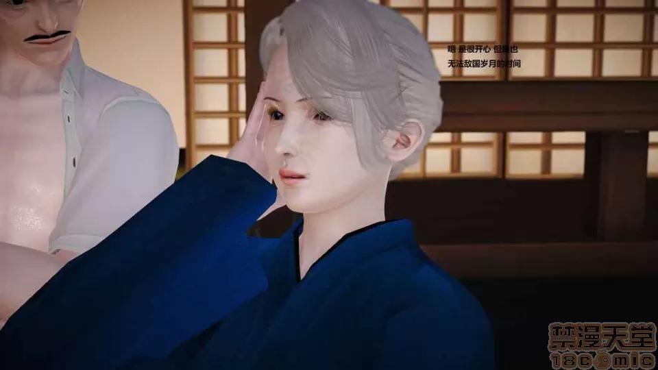 淫记 人妻淫记 第1299页