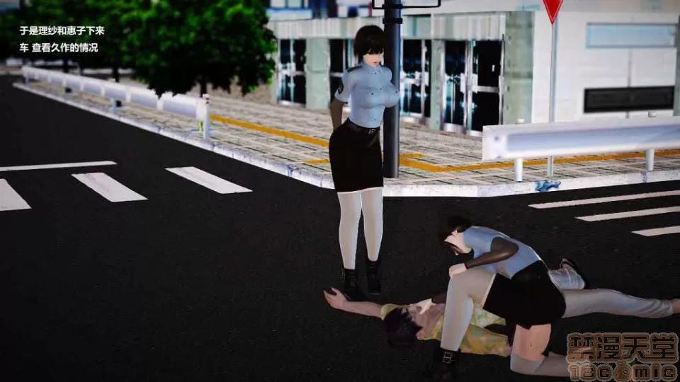 淫记 人妻淫记 第1663页