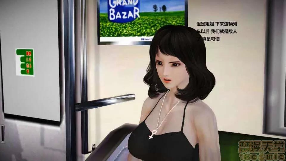 淫记 人妻淫记 第1966页