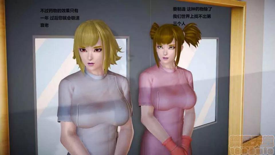 淫记 人妻淫记 第1987页