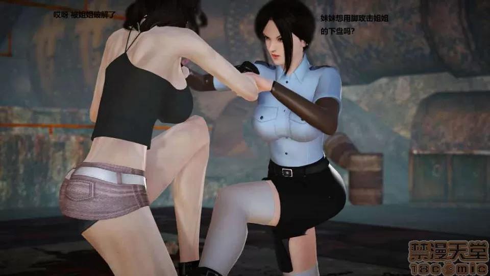 淫记 人妻淫记 第2010页