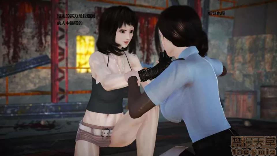 淫记 人妻淫记 第2011页