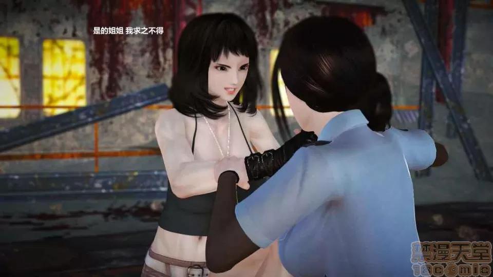淫记 人妻淫记 第2014页
