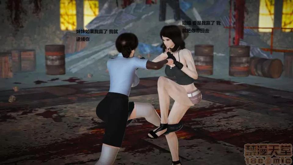 淫记 人妻淫记 第2015页