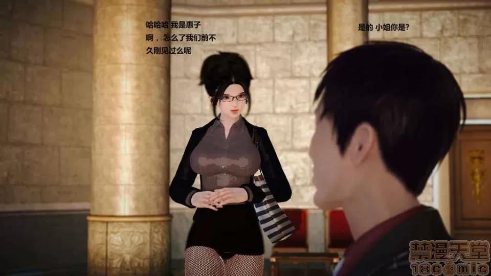 淫记 人妻淫记 第2019页