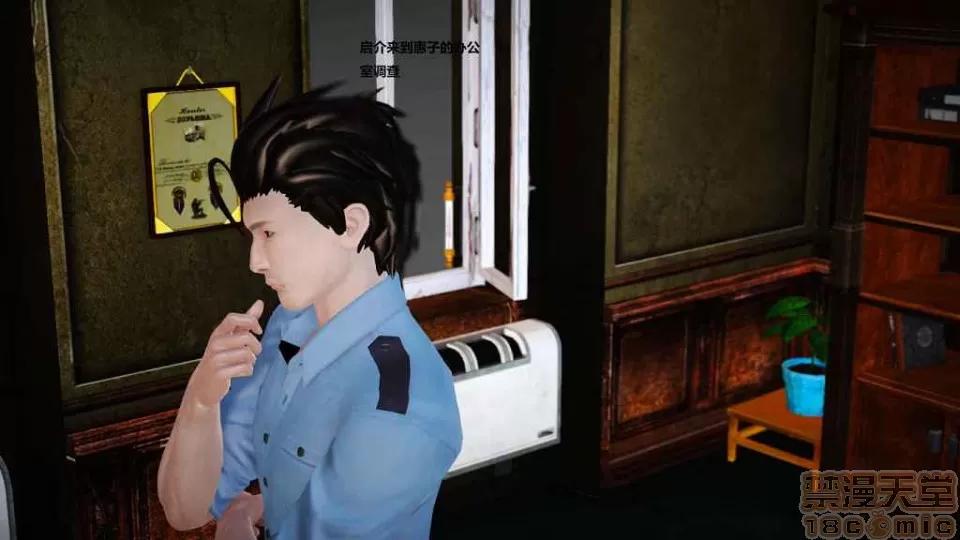 淫记 人妻淫记 p2 第45页