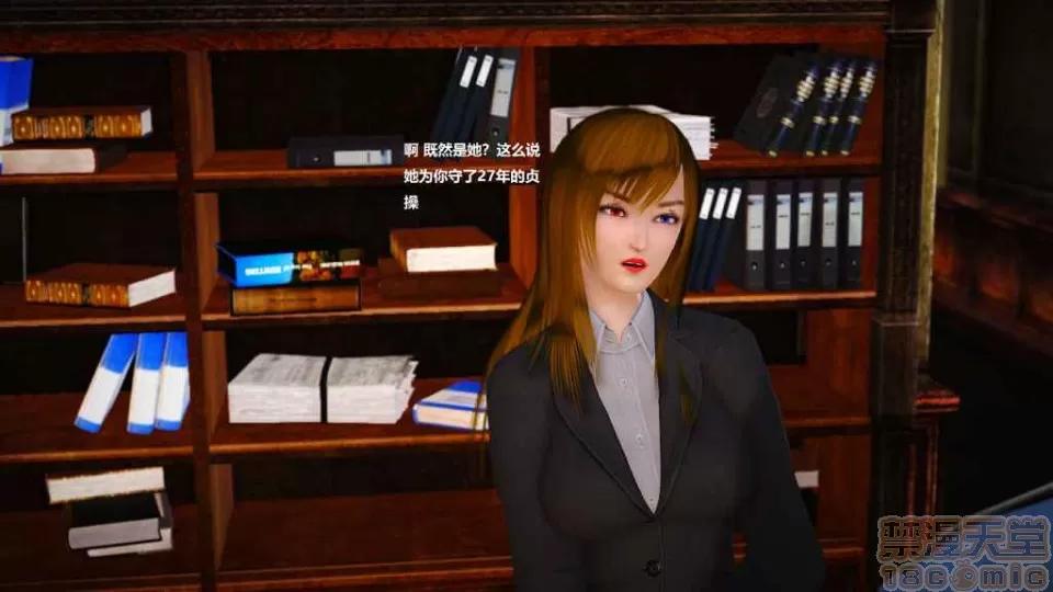 淫记 人妻淫记 p2 第55页