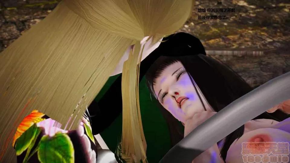 淫记 人妻淫记 p2 第80页