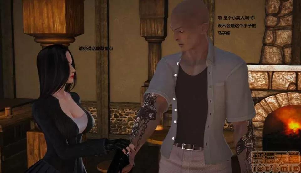 淫记 人妻淫记 p2 第108页