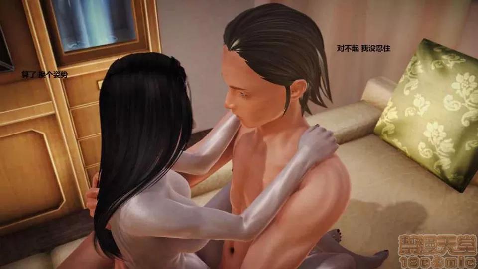 淫记 人妻淫记 p2 第175页