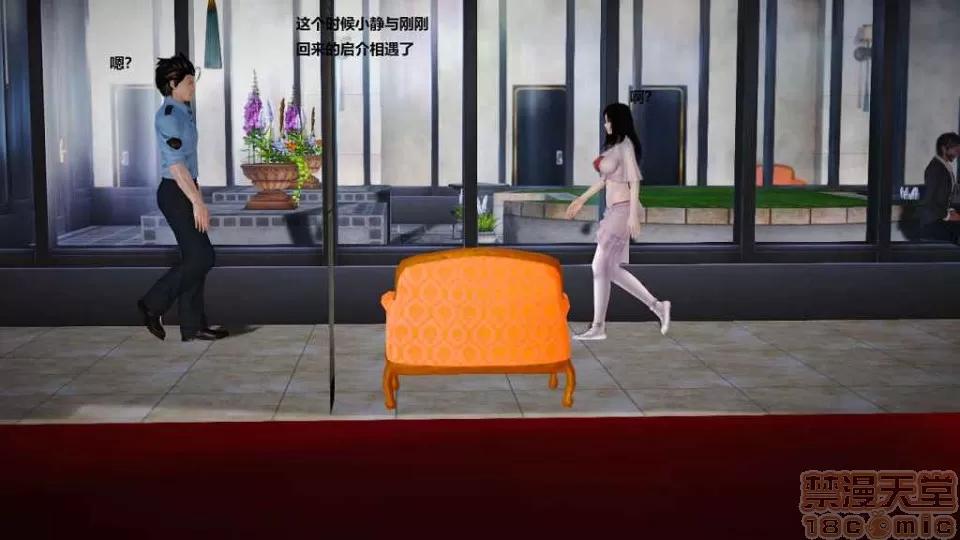 淫记 人妻淫记 p2 第196页