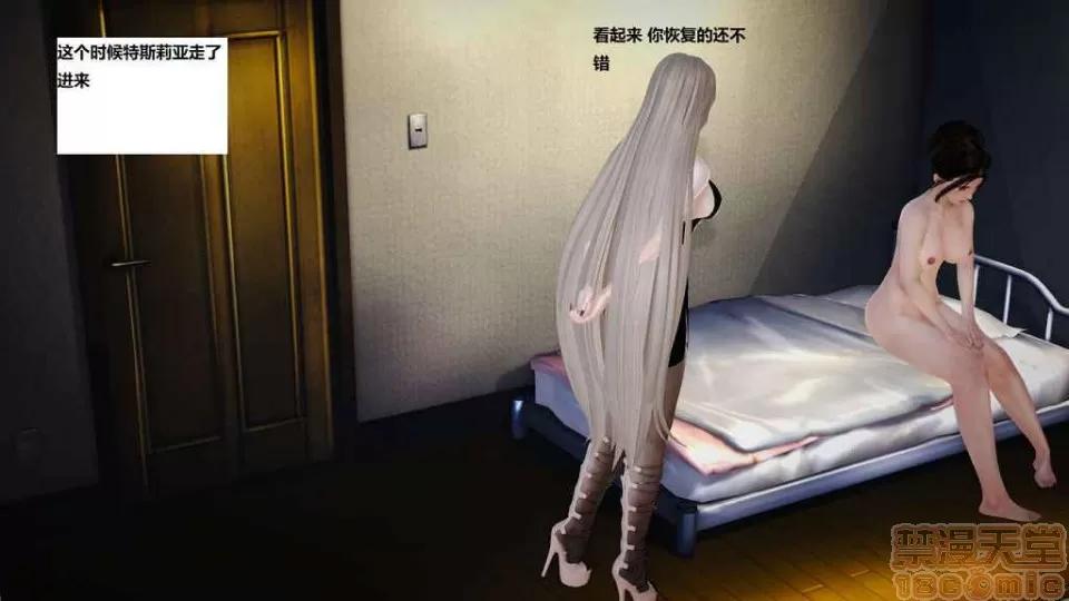 淫记 人妻淫记 p2 第199页