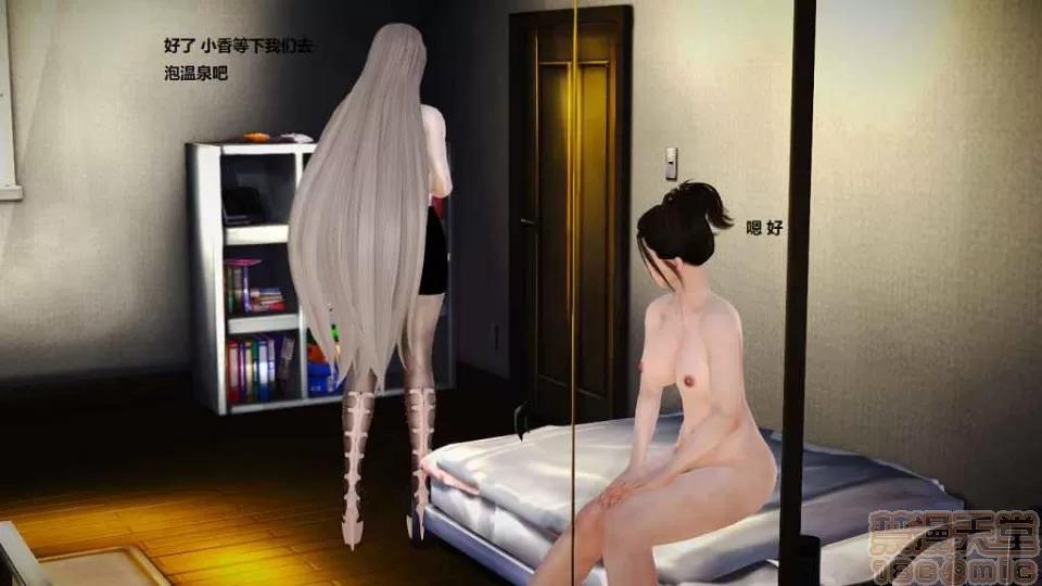 淫记 人妻淫记 p2 第207页