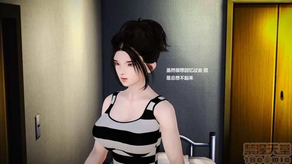 淫记 人妻淫记 p2 第209页