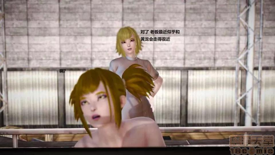淫记 人妻淫记 p2 第232页
