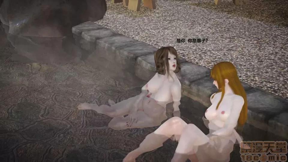 淫记 人妻淫记 p2 第263页