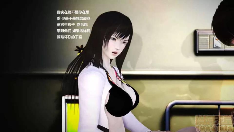 淫记 人妻淫记 p2 第294页