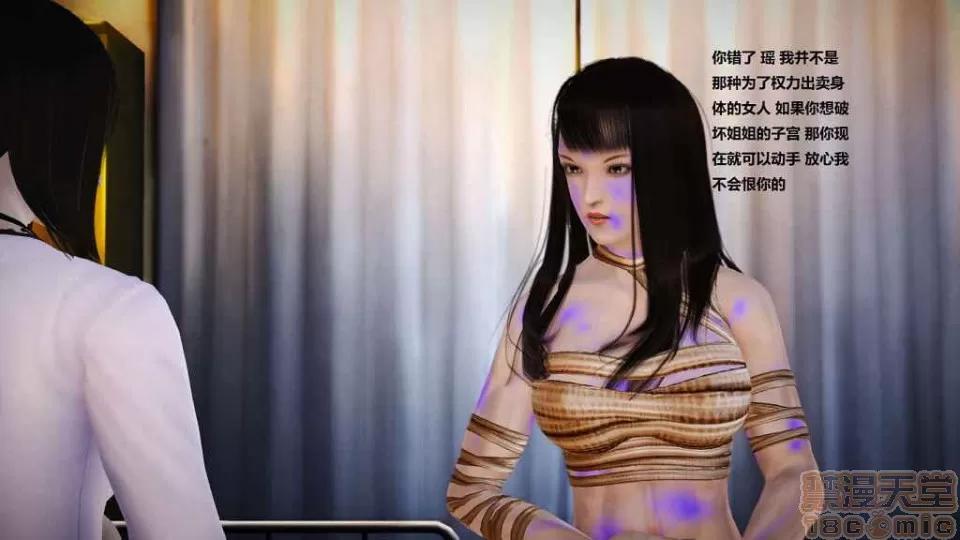 淫记 人妻淫记 p2 第295页