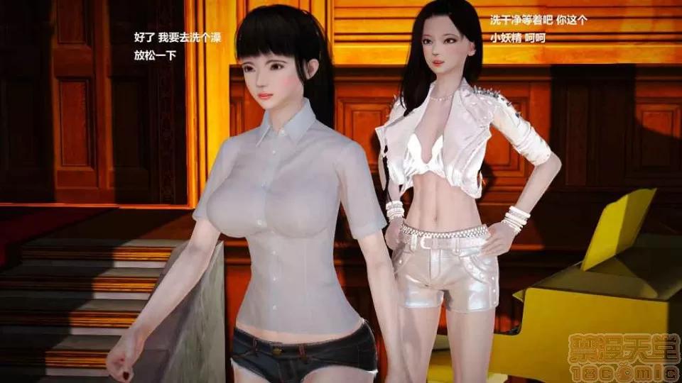 淫记 人妻淫记 p2 第345页
