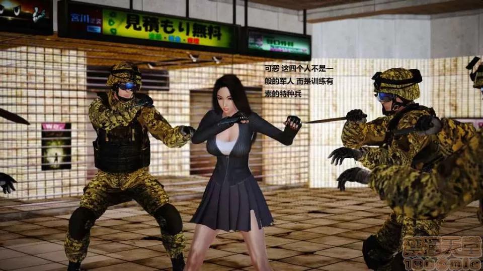 淫记 人妻淫记 p2 第414页
