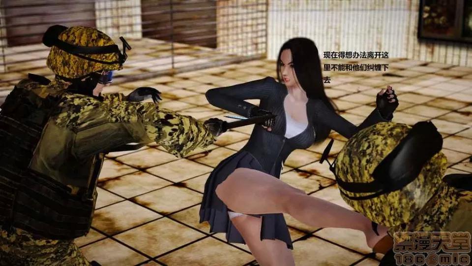 淫记 人妻淫记 p2 第436页